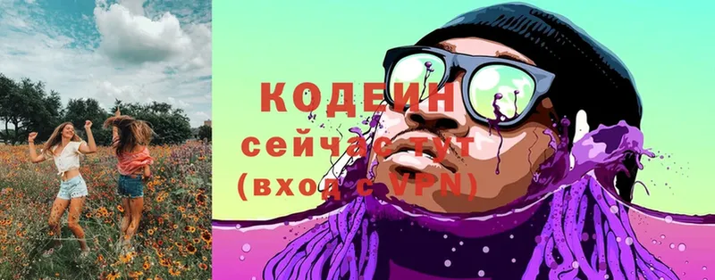 Кодеиновый сироп Lean напиток Lean (лин)  Ржев 